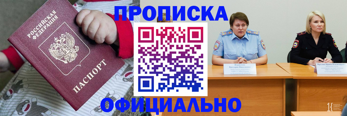 форма 3 в Кремёнках