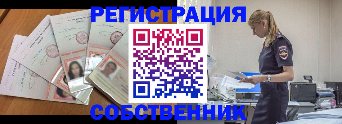 временная регистрация надежно в Кремёнках