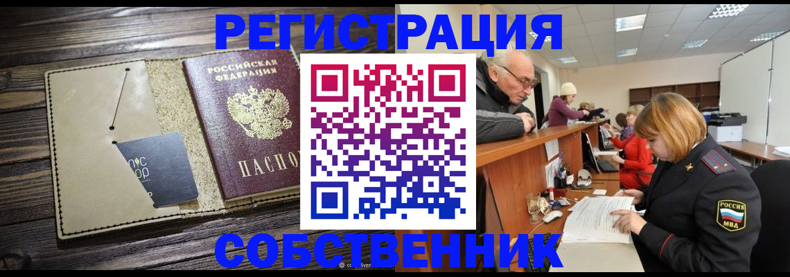 временная регистрация госуслуги в Кремёнках